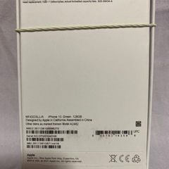 iPhone 13 128GB SIMフリー