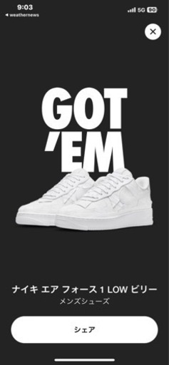 NIKE ビリー　エアフォース1 新品　未使用　未着 28センチ