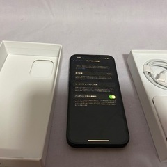 iPhone 13 128GB SIMフリー