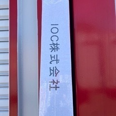 IOC フローリング プロヴァンスジュウバン×4ケース