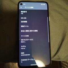 google pixel 4a Android スマホ simロ...