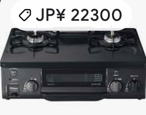 パロマガステーブル