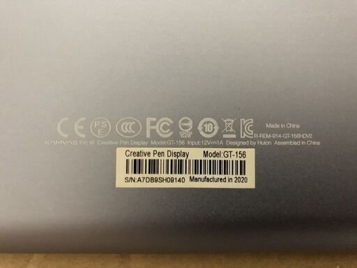 HUION KAMVAS PRO 16 (GT-156PRO) セット | pcmlawoffices.com