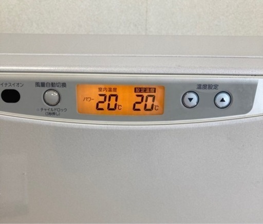東京ガス 温水ルームヒーター RHC-41TG ファンコンベクター 温水暖房