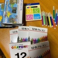 【クレヨン　色鉛筆　ペン　セット】無料