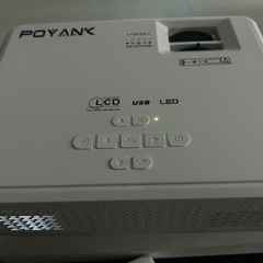 POYANK プロジェクター