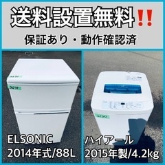 ドア 家電の中古が安い！激安で譲ります・無料であげます(393ページ目