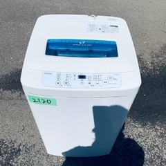 送料設置無料❗️業界最安値✨家電2点セット 洗濯機・冷蔵庫193