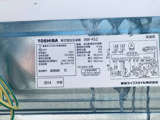 送料設置無料❗️業界最安値✨家電2点セット 洗濯機・冷蔵庫194