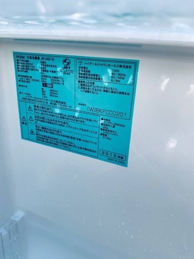 送料設置無料❗️業界最安値✨家電2点セット 洗濯機・冷蔵庫194