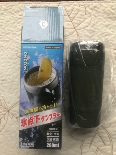 氷点下タンブラー緑　(定価3300円)