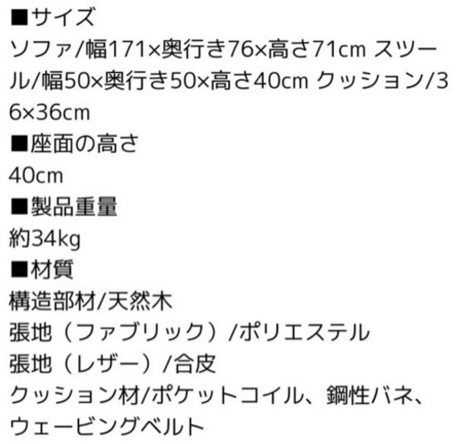 【ソファー】 L字 3人掛けソファー