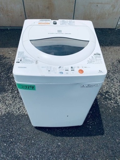 2719番 東芝✨電気洗濯機✨AW-50GL‼️