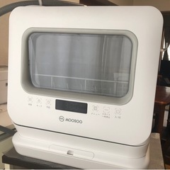 【決まりました】食器洗い乾燥機(工事不要)MooSoo MX10