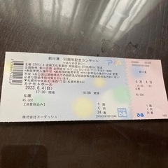 前川清　55周年記念コンサート