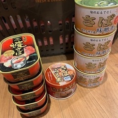 お取引決定。さば味噌煮缶、焼きさば