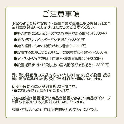 ID:sg215932 シャープ SHARP 洗濯機 一人暮らし 大きめ 2014年製 全