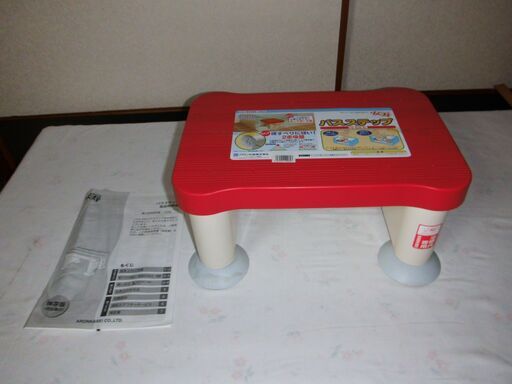 新品　バスステップ　介護　お子様に