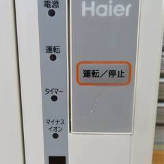 愛知店舗・清掃済】ハイアール□ 窓用ルームエアコン ～7畳 ウインド