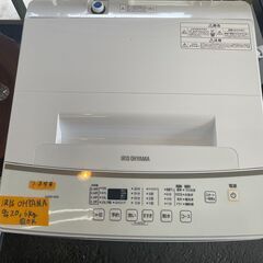 リサイクルショップどりーむ荒田店　No7348 洗濯機　６ｋｇ　アイリスオーヤマ　２０２０年製　高年式で安心♪　一人暮らしからファミリー層まで幅広く対応♪