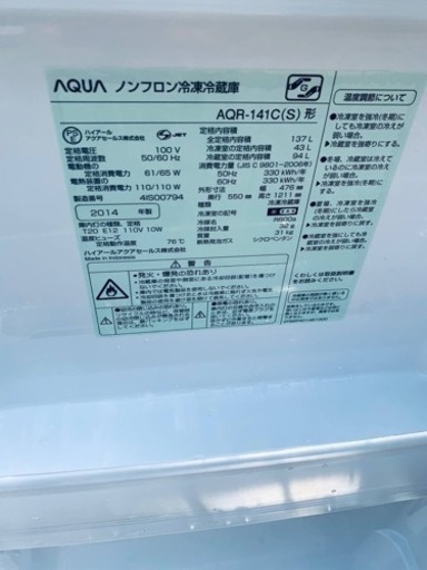 09【愛知店舗・清掃済】 アクア 126L 冷蔵庫 2020年