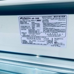 2725番 アビテラックス✨冷凍冷蔵庫✨AR-150E‼️