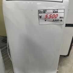 リサイクルショップどりーむ荒田店　No7297 除湿器　２０２０...