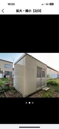 スーパーハウス、寸法、高さ、2.6.幅、3.3m.奥行き、2.3m断熱材有り