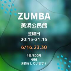 ZUMBA 北谷町美浜サークル