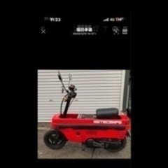 【ネット決済】ホンダ、モトコンポ、2サイクル、赤色、