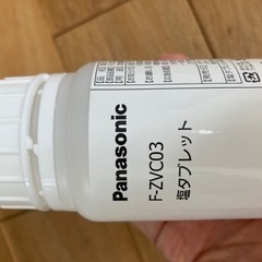 ⚠️お値下げ⚠️空気清浄機　Panasonicジアイーノ