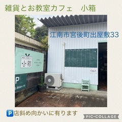 小箱倶楽部　アルコールインクアート倶楽部 - ワークショップ