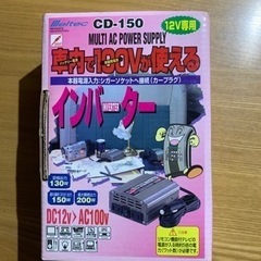 meltec CD-150