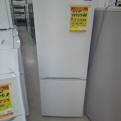 ID:G60343771　２ドア冷凍冷蔵庫１５６L　ヤマダ電機　YRZ-F15G1　２０２０年 ID:G60343771 2ドア冷凍冷蔵庫156L ヤマダ電機 YRZ-F15G1 2020年