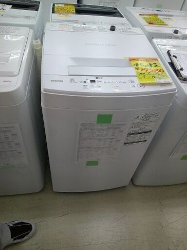ID:G60343917　全自動洗濯機４．５ｋ　東芝　ＡＷ－４５Ｍ７　２０２０年