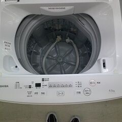 ID:G60343917 全自動洗濯機4．5k 東芝 AW－45M7 2020年 