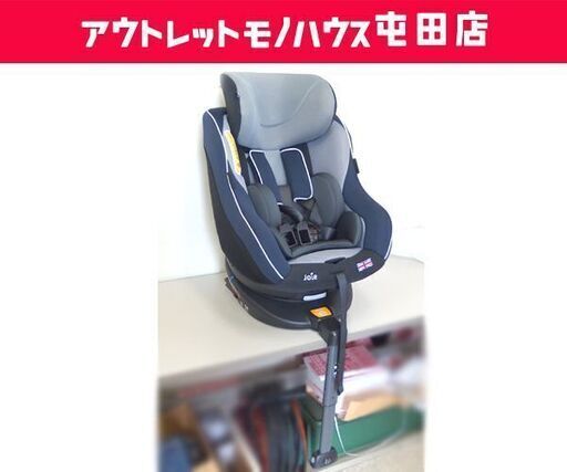 チャイルドシート Joie ～4歳頃まで ISOFIX対応 子供用 赤ちゃん用 ベビー ジョイー ☆ 札幌市 北区 屯田