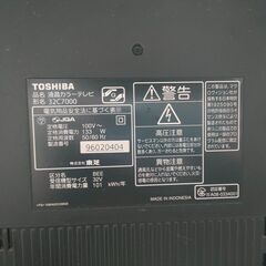 ３２型テレビ　東芝REGZA