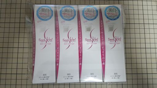 歯磨き粉 アパガード　スモーキン 50g x 4個