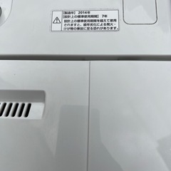 🌸全自動電気洗濯機㊗️安心保証あり✅設置込み🚘大阪市内無料配達