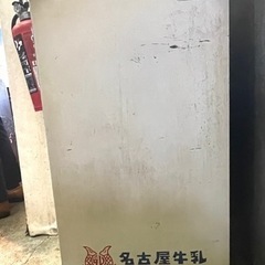 【ネット決済】中古品　アイスストッカー　冷凍庫