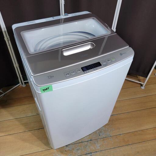 ‍♂️h051103売約済み❌3485‼️お届け\u0026設置は全て0円‼️最新2021年製✨Haier 7.5kg 全自動洗濯機