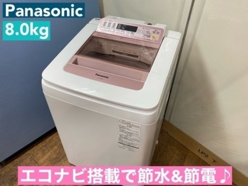 I483  Panasonic 洗濯機 （8.0㎏） ⭐ 動作確認済 ⭐ クリーニング済