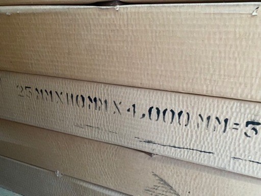 引き取り限定 集成材まとめて280枚