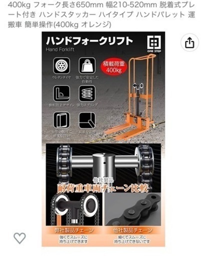 リフター、ハンドリフト、小型油圧リフター | alviar.dz