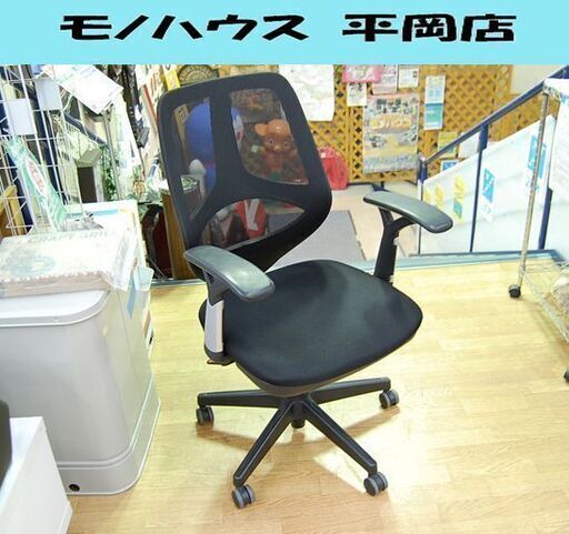 ☆チェア☆② オフィスコム株式会社 OAチェア 幅64×奥64×