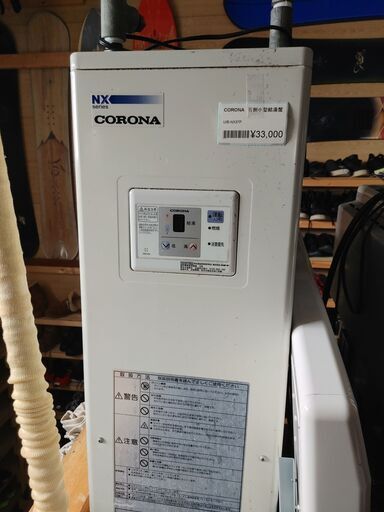 CORONA　石油小型給湯器　灯油　UIB-NX37P ボイラー　室内