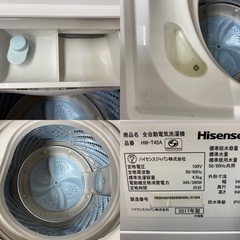 I314 ? Hisense 洗濯機 （4.5㎏） ⭐ 動作確認済 ⭐ クリーニング済