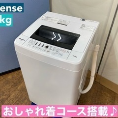 I314 🌈 Hisense 洗濯機 （4.5㎏） ⭐ 動作確認...