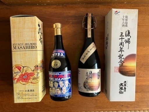 ビンテージ泡盛